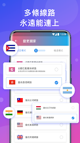 快连pro加速器和快连的区别android下载效果预览图