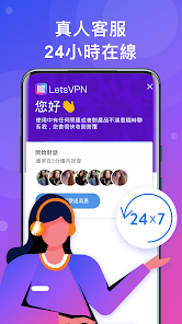 快连pro加速器和快连的区别android下载效果预览图