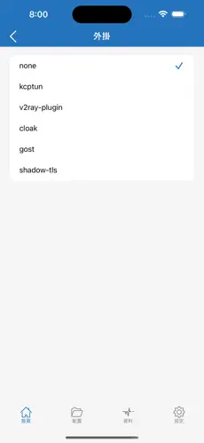 手机免费梯子加速器哪个好android下载效果预览图