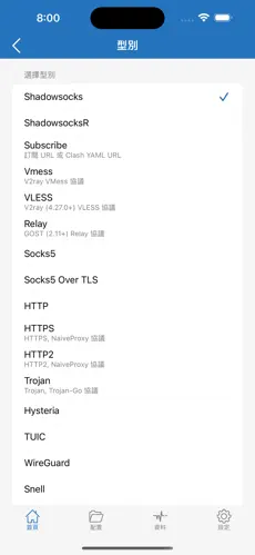 手机免费梯子加速器哪个好android下载效果预览图